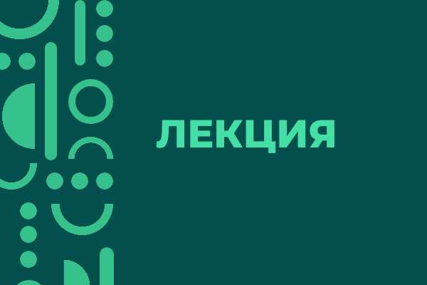 Болезнь Альцгеймера: новая парадигма диагностики и терапии