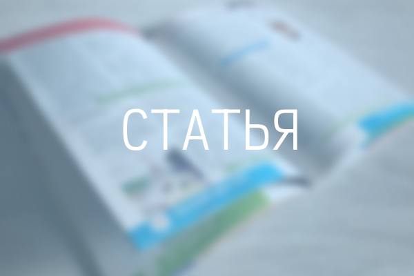 Инновации в диагностике и лечении болезни Альцгеймера